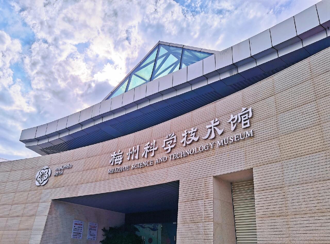 科技